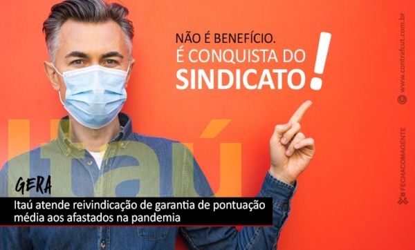 Itaú atende reivindicação de garantia de pontuação média aos bancários afastados durante a pandemia